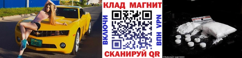 Магазин наркотиков Петрозаводск ГАШИШ Альфа ПВП МЕФ Амфетамин МЕГА зеркало Марихуана COCAIN