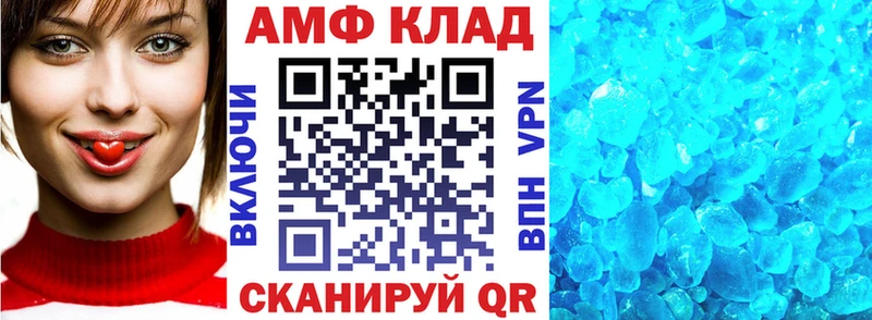 Amphetamine 98%  Петрозаводск 
