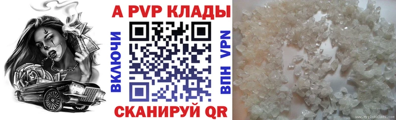Alpha PVP СК КРИС Петрозаводск