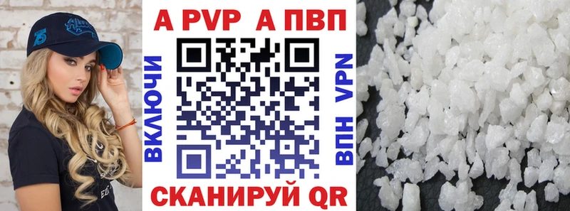 Alfa_PVP крисы CK  наркотики  Петрозаводск 