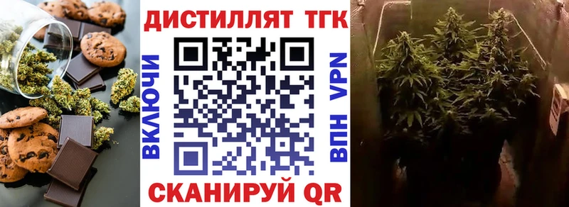 Cannafood марихуана  Петрозаводск 