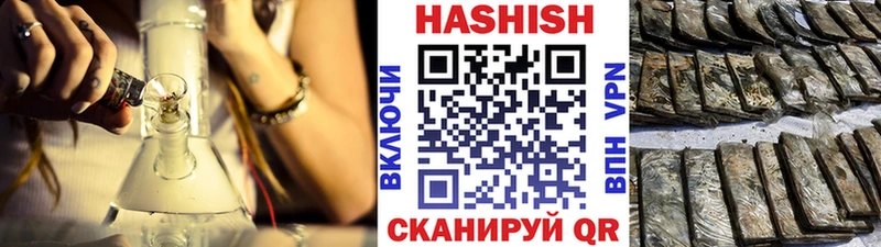 ГАШИШ Premium  Петрозаводск 