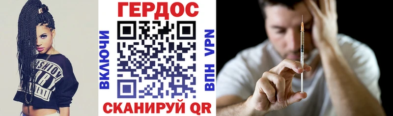 Героин афганец  купить закладку  Петрозаводск 
