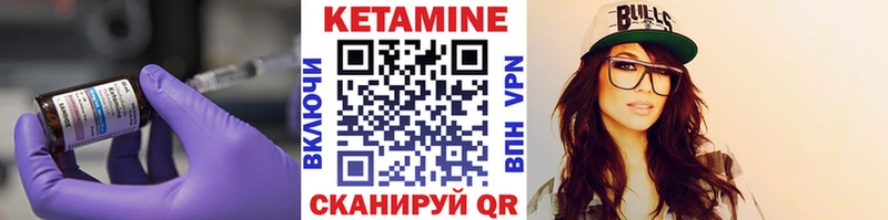 где можно купить   Петрозаводск  КЕТАМИН ketamine 