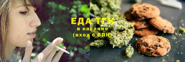 мяу мяу мука Белокуриха