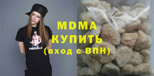 альфа пвп Белоозёрский