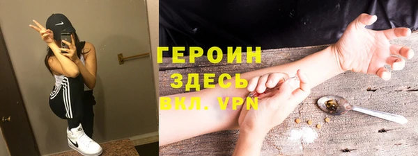 амф Балахна