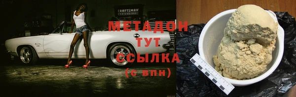 мяу мяу мука Белокуриха