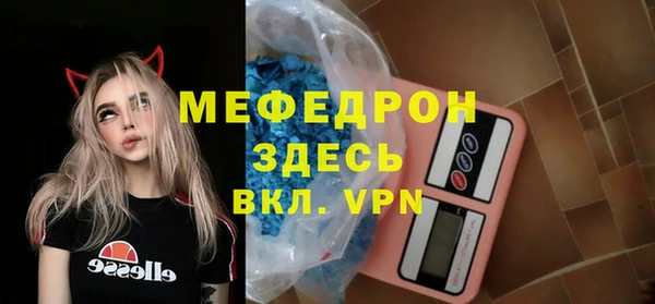 альфа пвп Белоозёрский