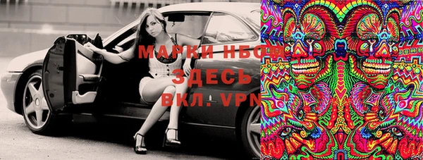 альфа пвп Белоозёрский