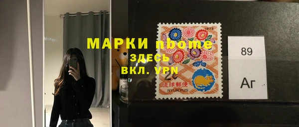 мескалин Балабаново