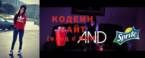 мяу мяу мука Белокуриха