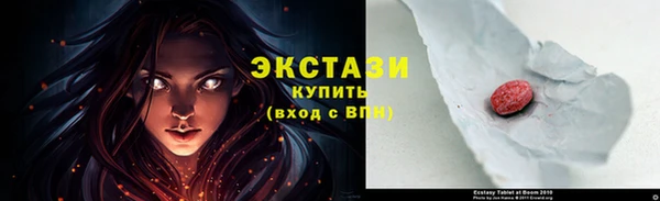 мяу мяу мука Белокуриха