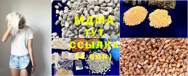 амф Балахна