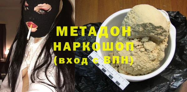 мескалин Балабаново