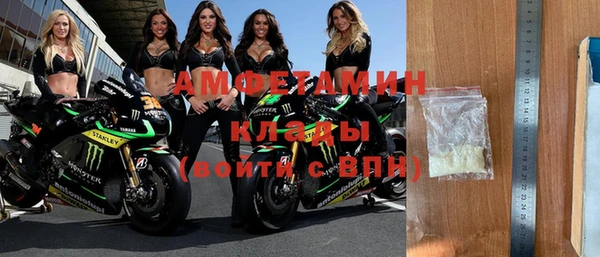 альфа пвп Белоозёрский
