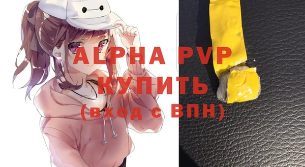 амф Балахна