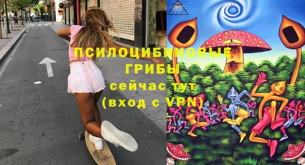 мескалин Балабаново
