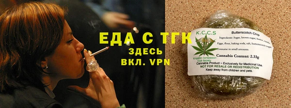 мяу мяу мука Белокуриха