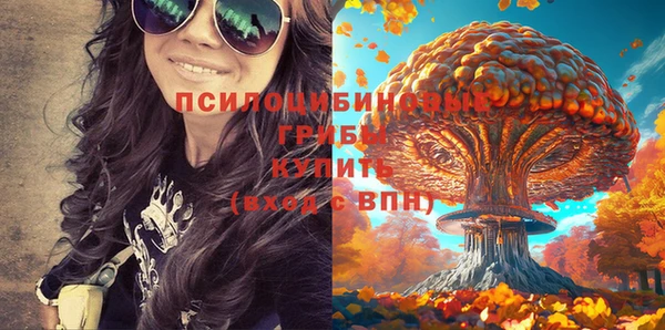 альфа пвп Белоозёрский