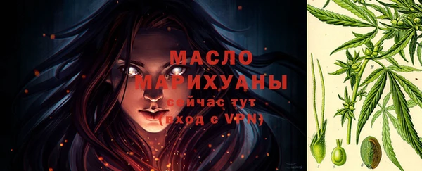 амф Балахна