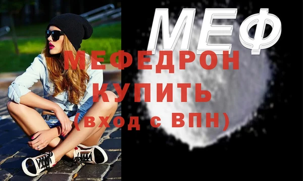 мескалин Балабаново