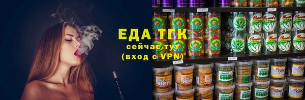 mix Беломорск