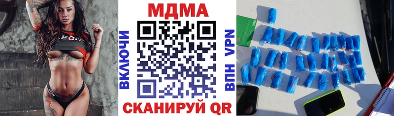 наркотики  Петрозаводск  MDMA молли 