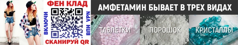 закладка  Петрозаводск  Метамфетамин мет 